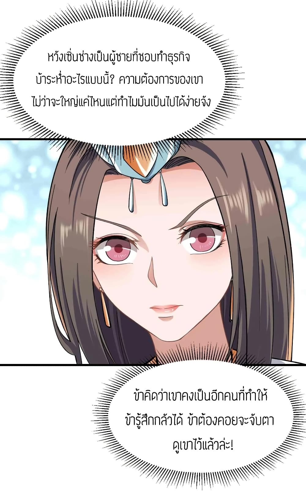 เธญเนเธฒเธเธกเธฑเธเธเธฐ เธเธฒเธฃเนเธ•เธนเธ
