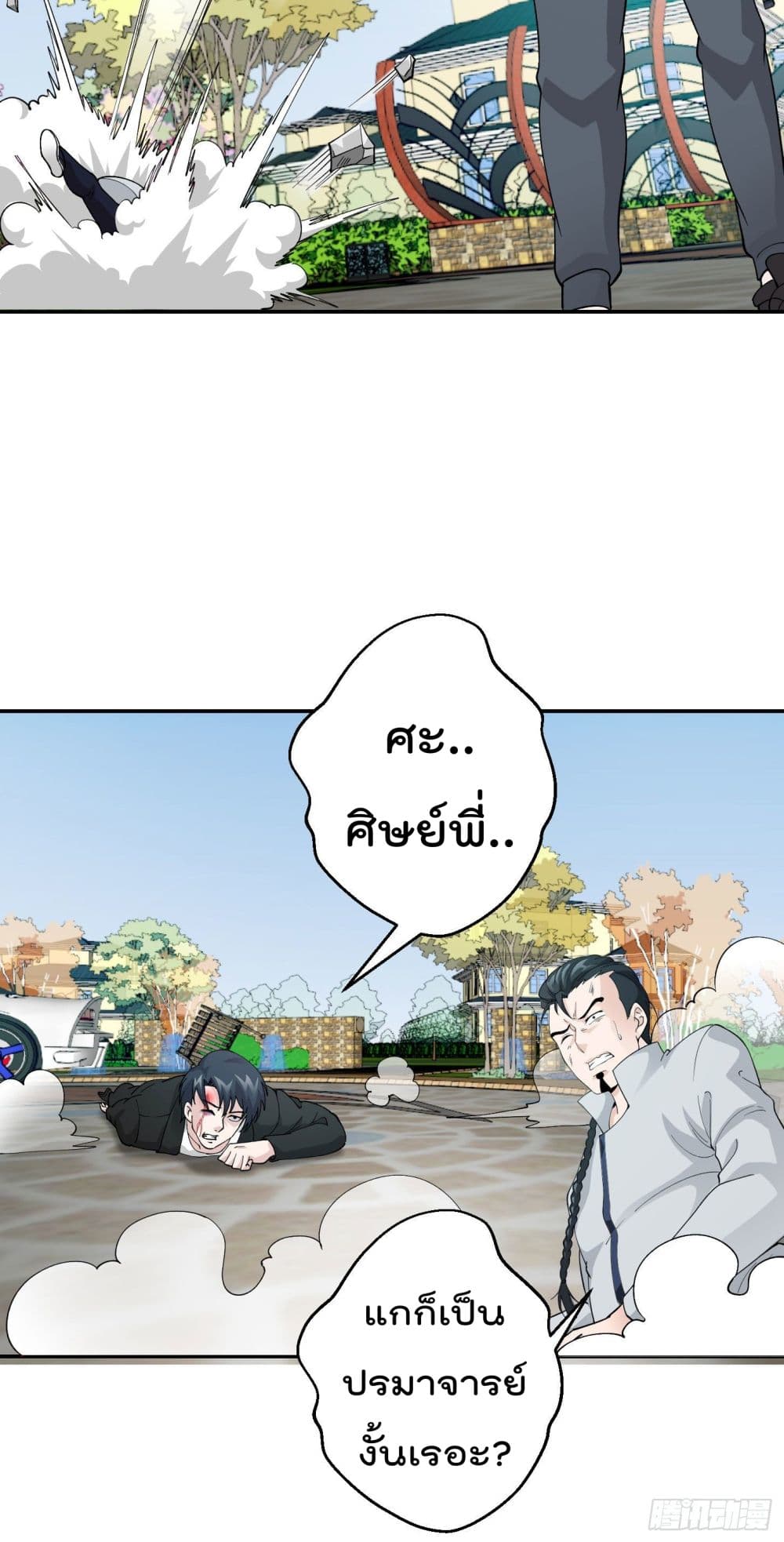 เธญเนเธฒเธเธกเธฑเธเธเธฐ เธเธฒเธฃเนเธ•เธนเธ