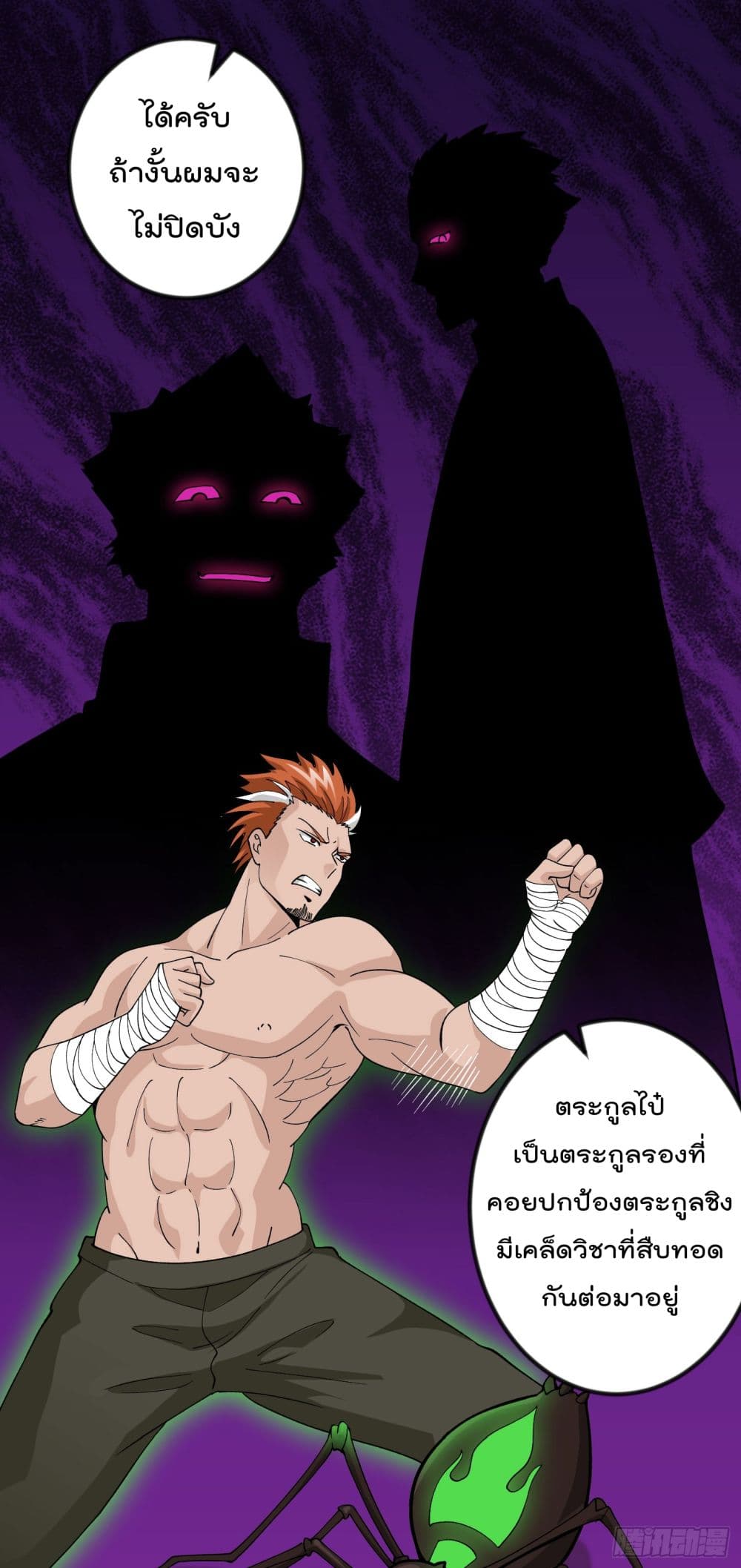 เธญเนเธฒเธเธกเธฑเธเธเธฐ เธเธฒเธฃเนเธ•เธนเธ