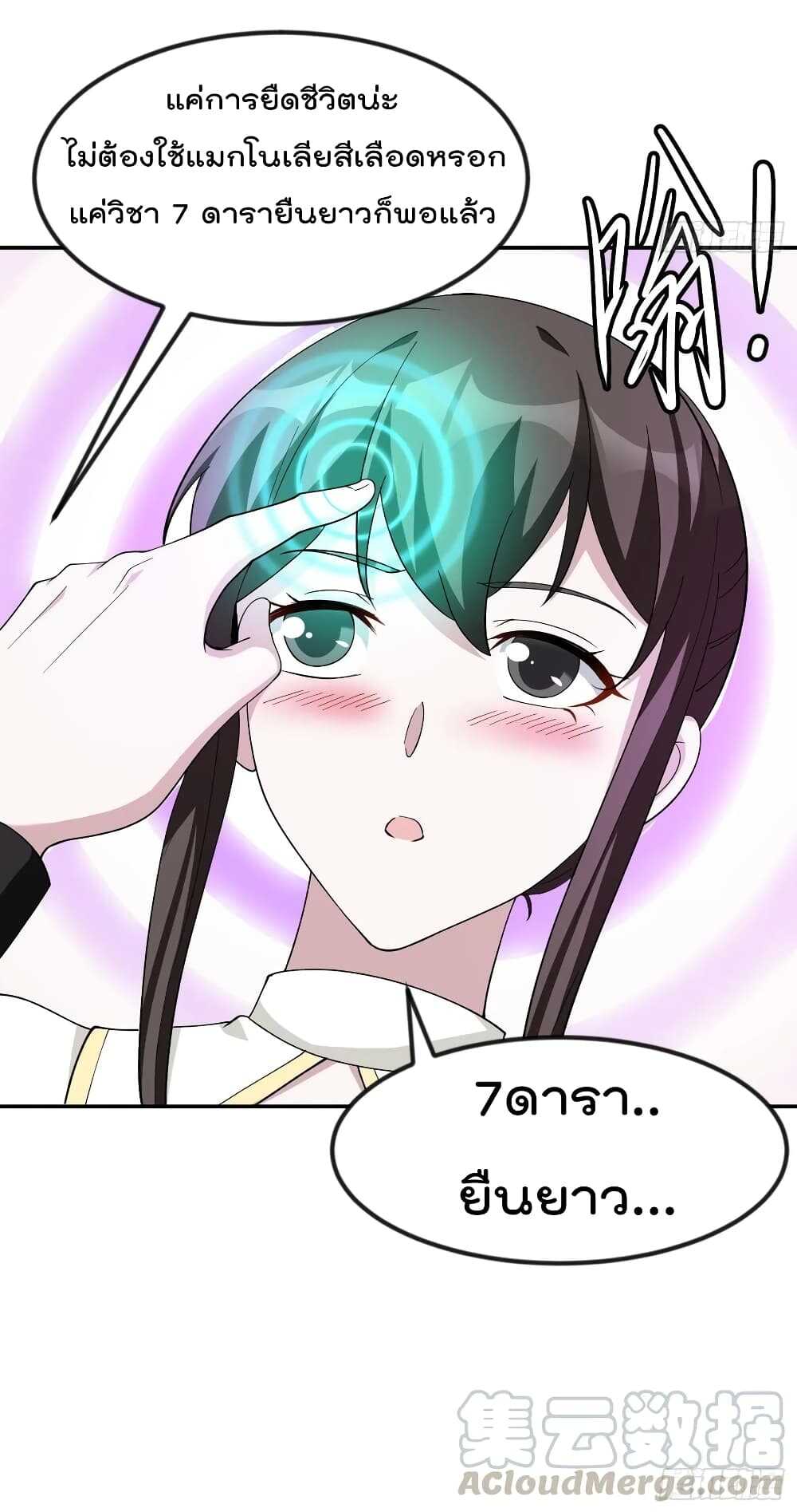 เธญเนเธฒเธเธกเธฑเธเธเธฐ เธเธฒเธฃเนเธ•เธนเธ