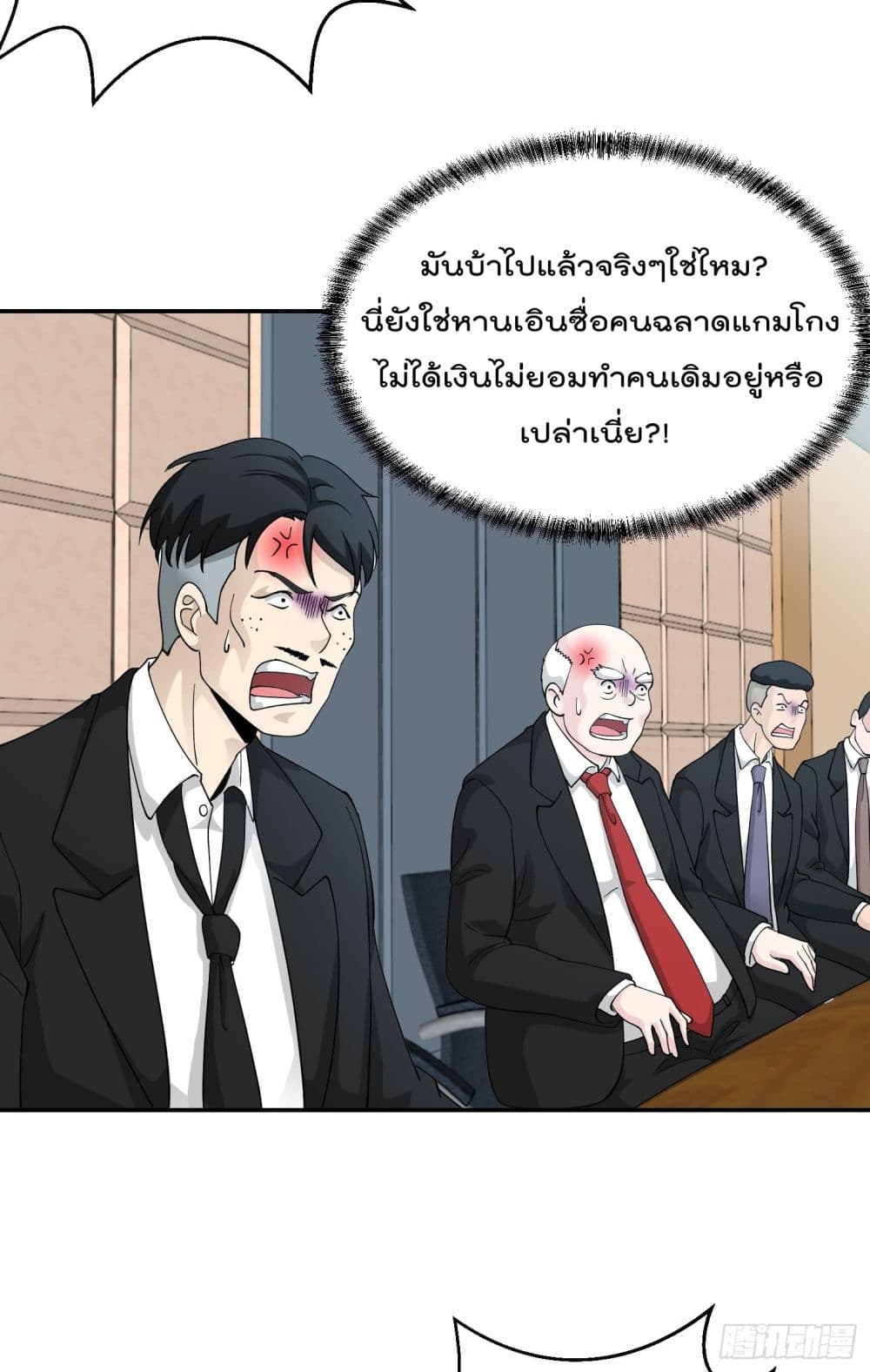 เธญเนเธฒเธเธกเธฑเธเธเธฐ เธเธฒเธฃเนเธ•เธนเธ