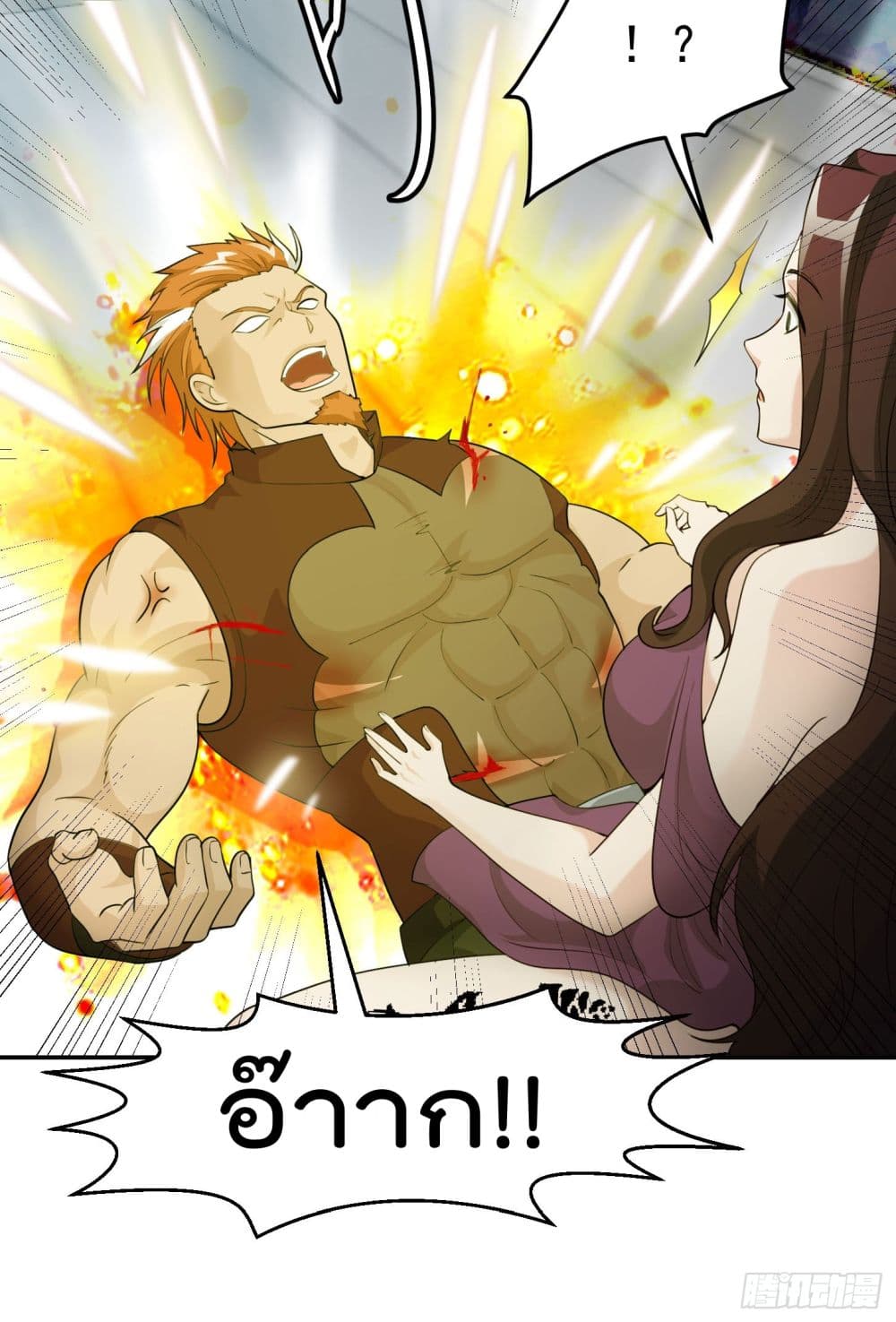 เธญเนเธฒเธเธกเธฑเธเธเธฐ เธเธฒเธฃเนเธ•เธนเธ