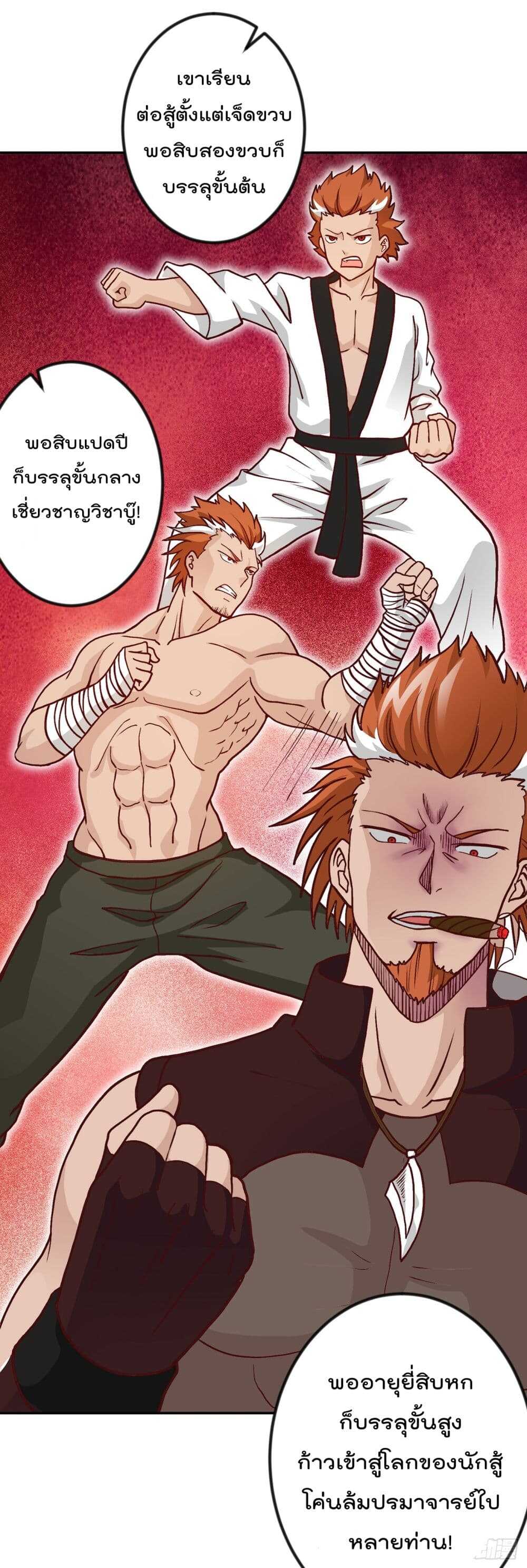 เธญเนเธฒเธเธกเธฑเธเธเธฐ เธเธฒเธฃเนเธ•เธนเธ