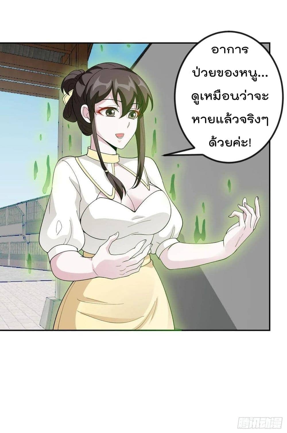 เธญเนเธฒเธเธกเธฑเธเธเธฐ เธเธฒเธฃเนเธ•เธนเธ