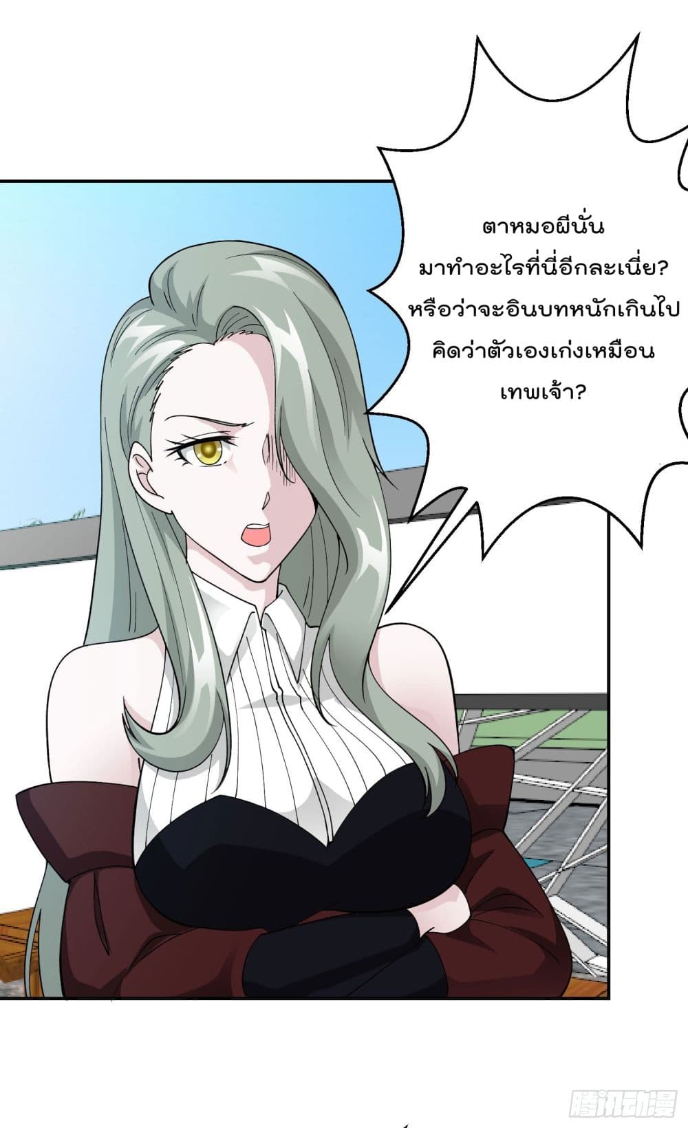 เธญเนเธฒเธเธกเธฑเธเธเธฐ เธเธฒเธฃเนเธ•เธนเธ