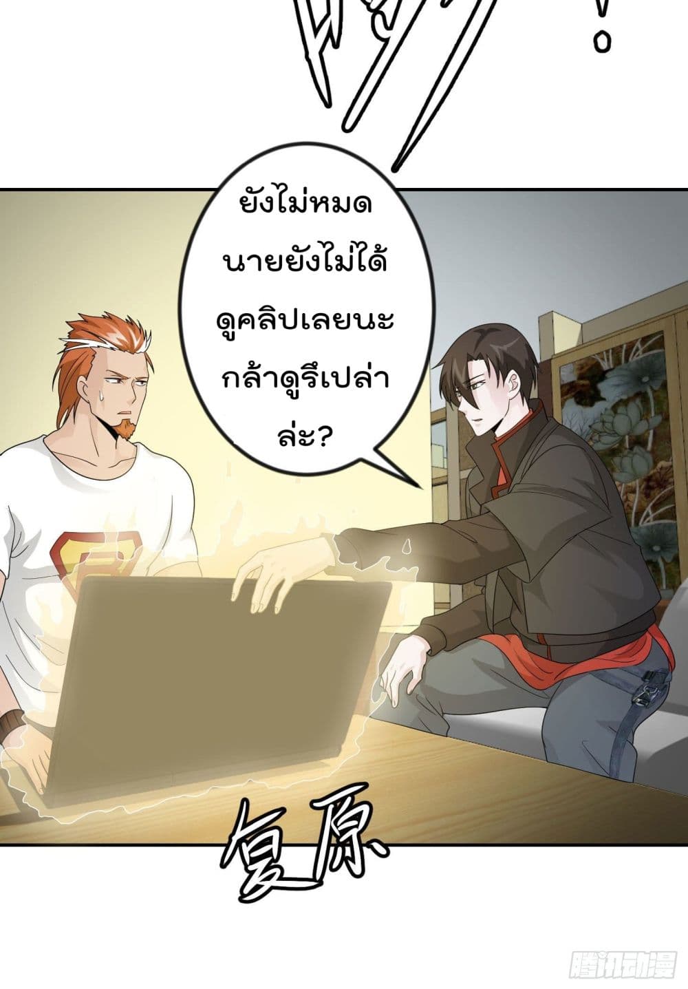 เธญเนเธฒเธเธกเธฑเธเธเธฐ เธเธฒเธฃเนเธ•เธนเธ