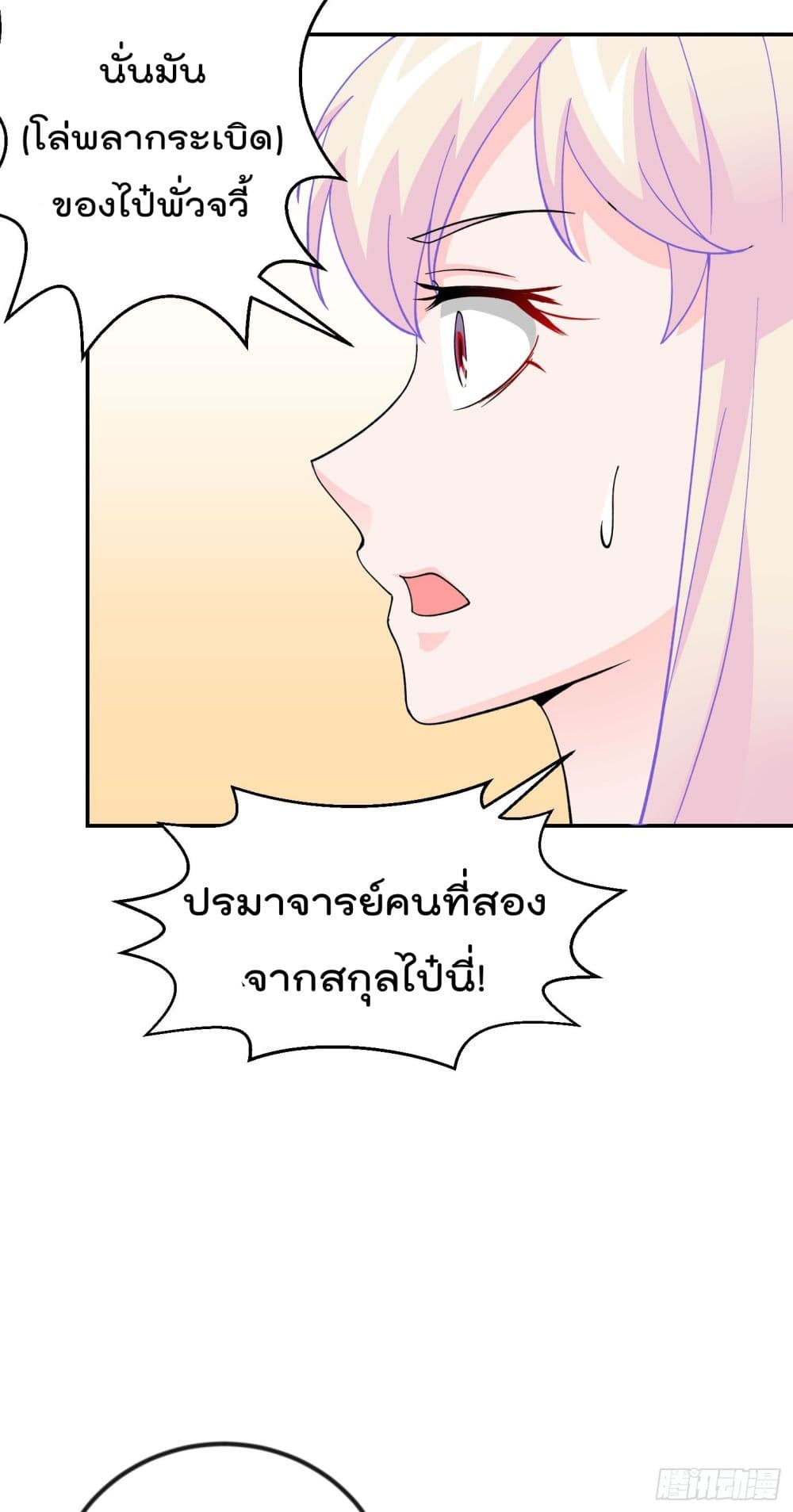 เธญเนเธฒเธเธกเธฑเธเธเธฐ เธเธฒเธฃเนเธ•เธนเธ