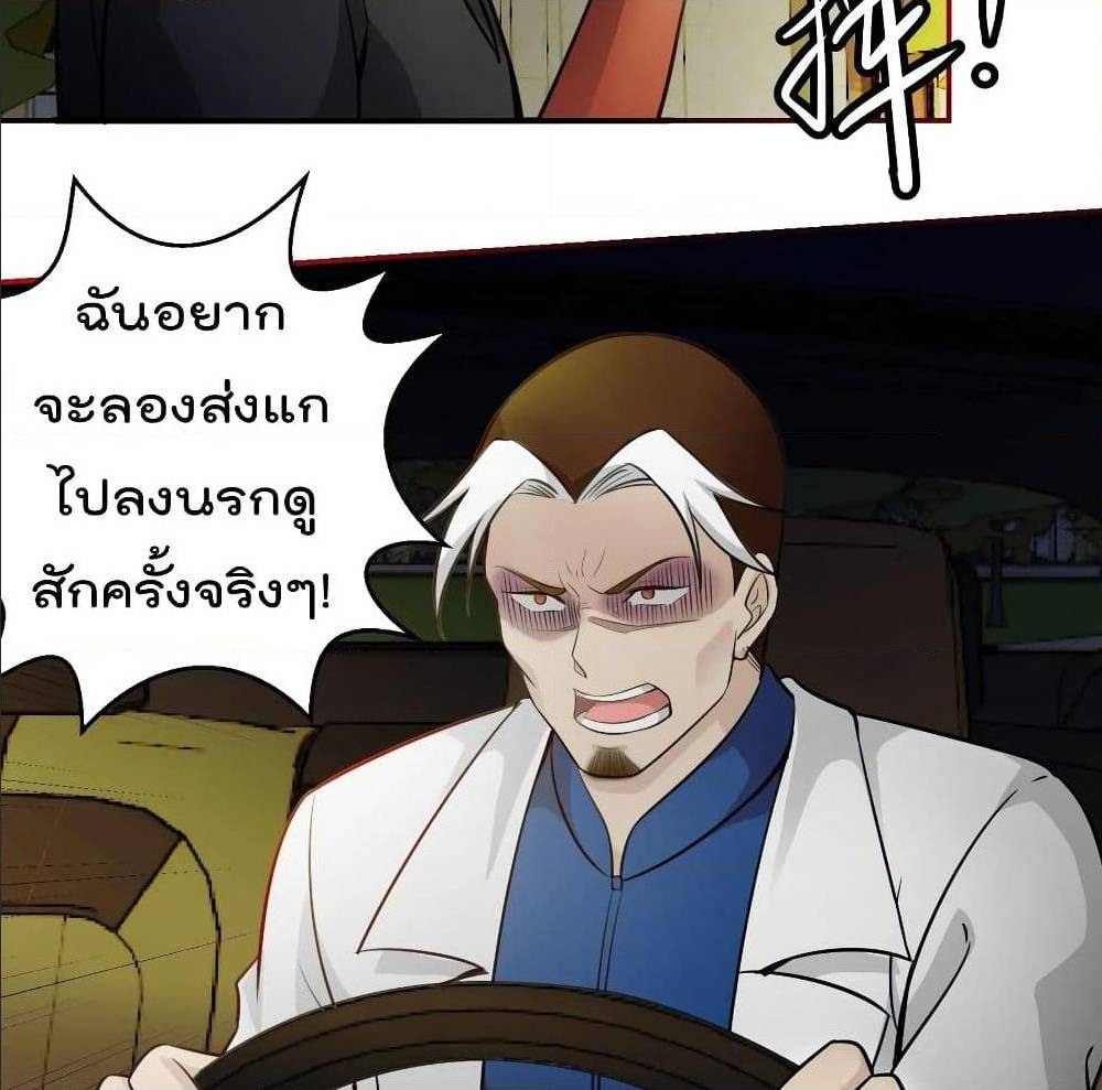 เธญเนเธฒเธเธกเธฑเธเธเธฐ เธเธฒเธฃเนเธ•เธนเธ