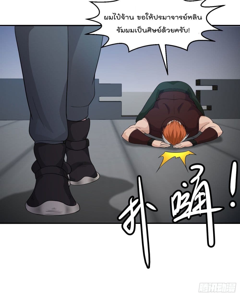 เธญเนเธฒเธเธกเธฑเธเธเธฐ เธเธฒเธฃเนเธ•เธนเธ