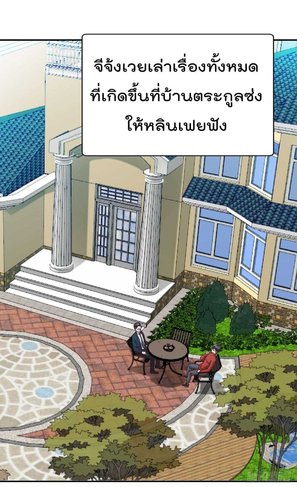 เธญเนเธฒเธเธกเธฑเธเธเธฐ เธเธฒเธฃเนเธ•เธนเธ