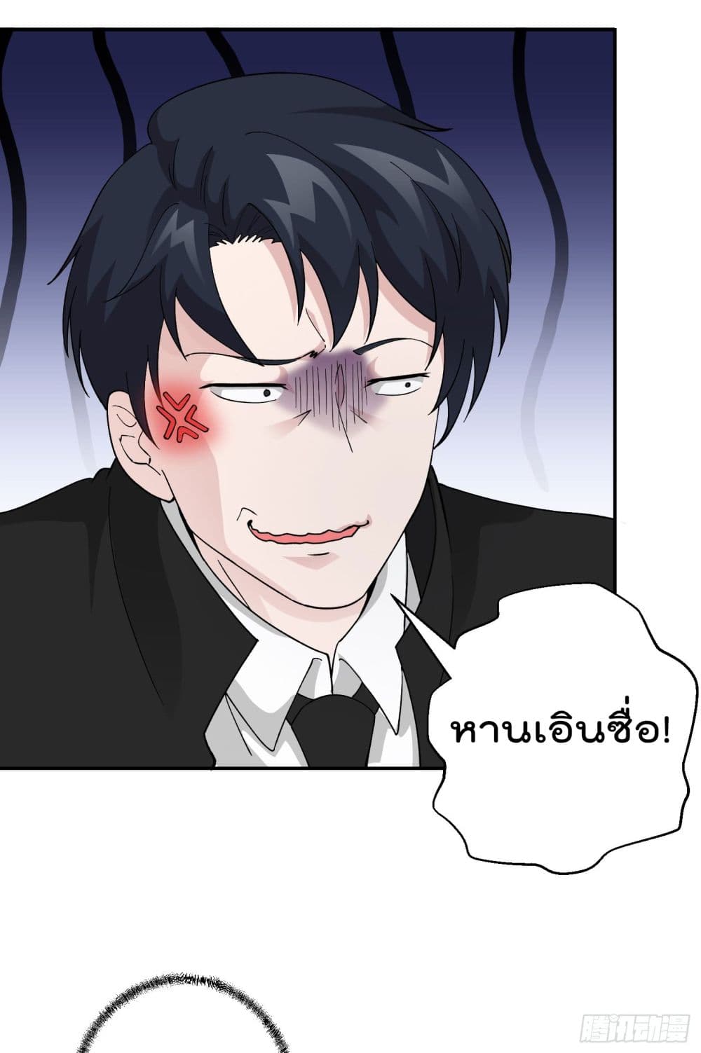 เธญเนเธฒเธเธกเธฑเธเธเธฐ เธเธฒเธฃเนเธ•เธนเธ