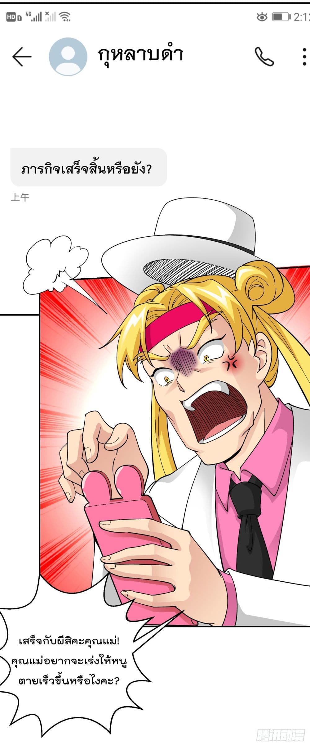 เธญเนเธฒเธเธกเธฑเธเธเธฐ เธเธฒเธฃเนเธ•เธนเธ