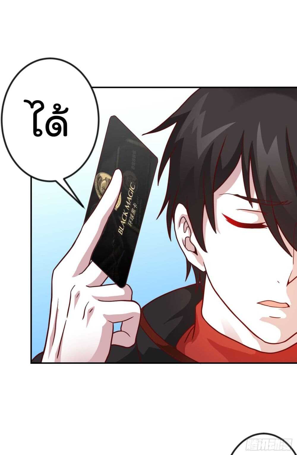 เธญเนเธฒเธเธกเธฑเธเธเธฐ เธเธฒเธฃเนเธ•เธนเธ