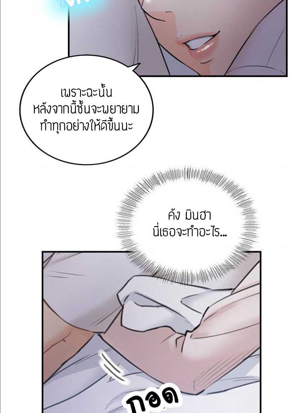 ร ยธยญร ยนหร ยธยฒร ยธโขร ยธยร ยธยฒร ยธยฃร ยนล’ร ยธโ€ขร ยธยนร ยธโข ร ยธยกร ยธยฑร ยธโ€กร ยธโ€กร ยธยฐ