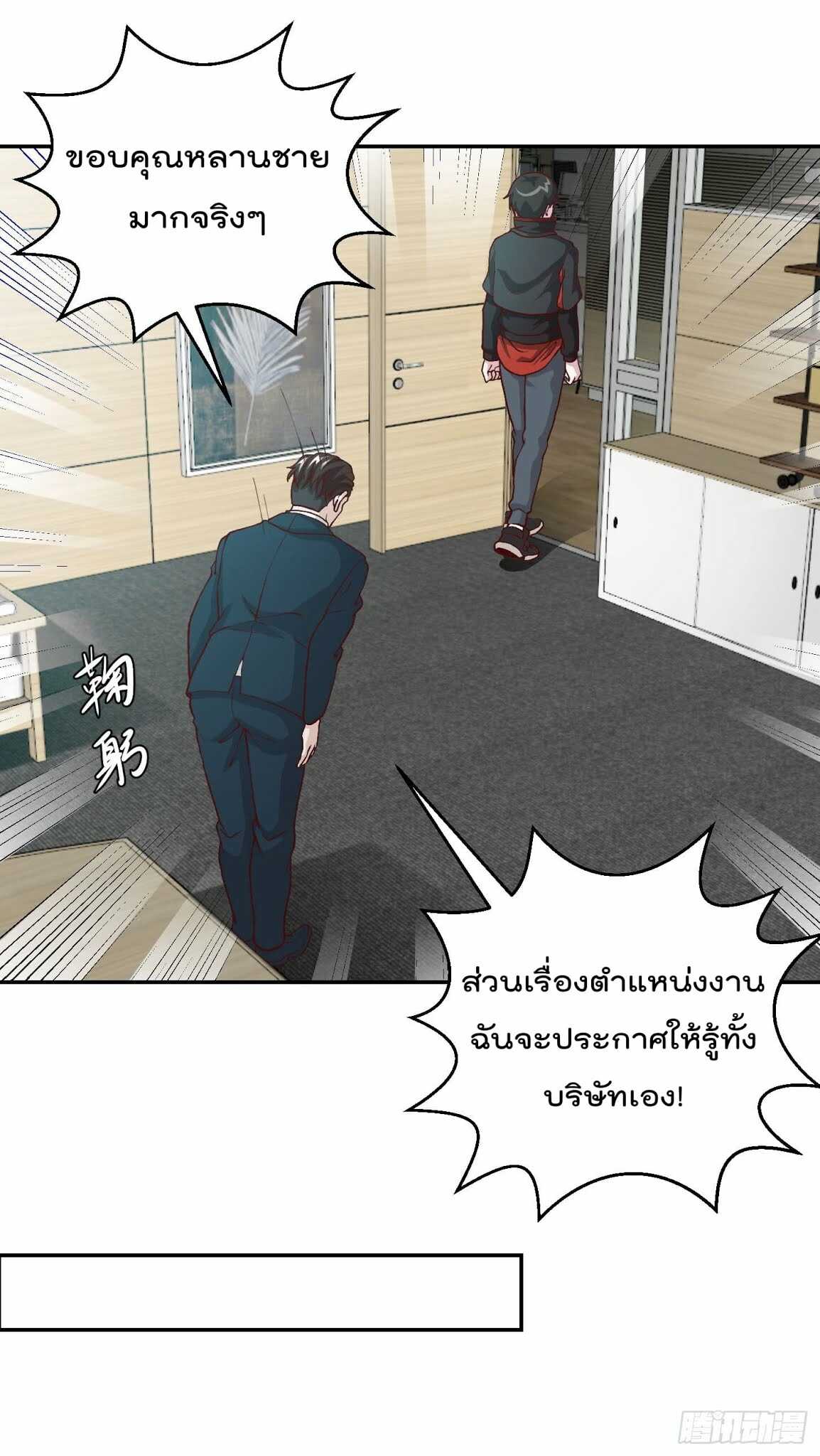 เธญเนเธฒเธเธกเธฑเธเธเธฐ เธเธฒเธฃเนเธ•เธนเธ