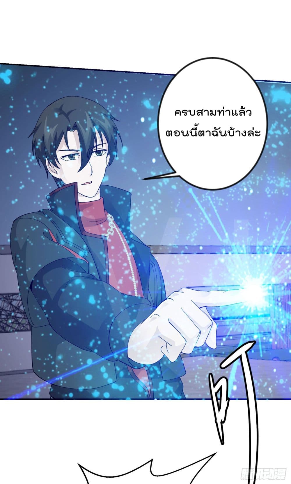 เธญเนเธฒเธเธกเธฑเธเธเธฐ เธเธฒเธฃเนเธ•เธนเธ