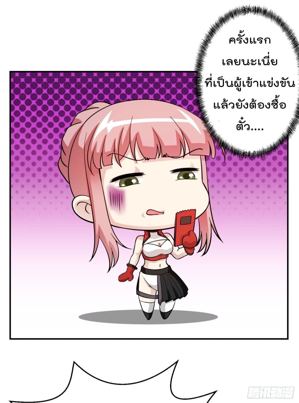 เธญเนเธฒเธเธกเธฑเธเธเธฐ เธเธฒเธฃเนเธ•เธนเธ