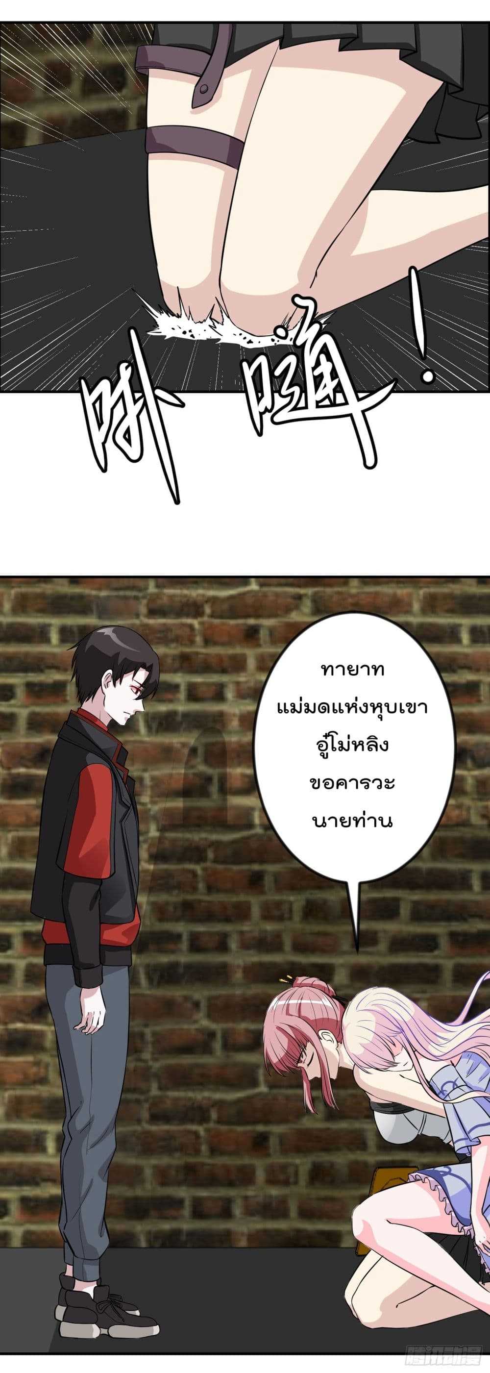 เธญเนเธฒเธเธกเธฑเธเธเธฐ เธเธฒเธฃเนเธ•เธนเธ