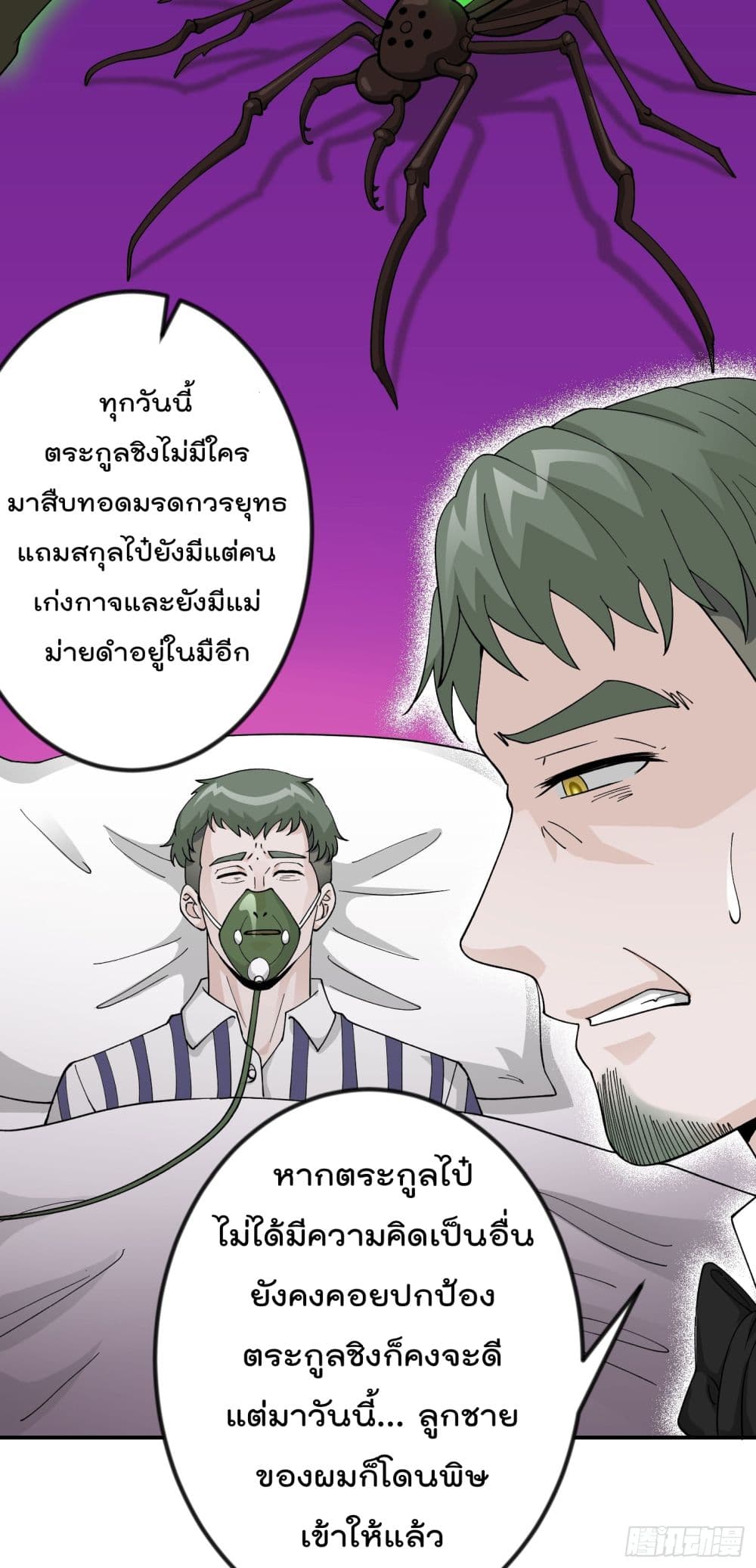 เธญเนเธฒเธเธกเธฑเธเธเธฐ เธเธฒเธฃเนเธ•เธนเธ