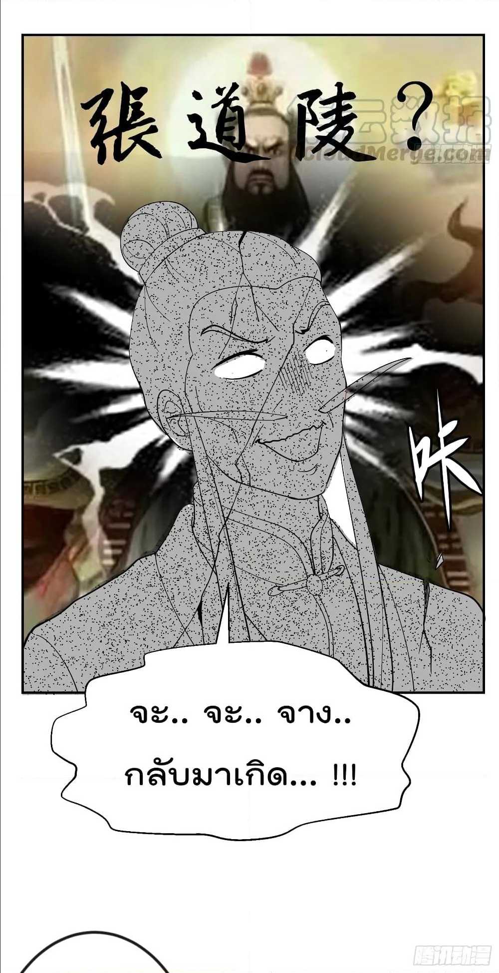 เธญเนเธฒเธเธกเธฑเธเธเธฐ เธเธฒเธฃเนเธ•เธนเธ