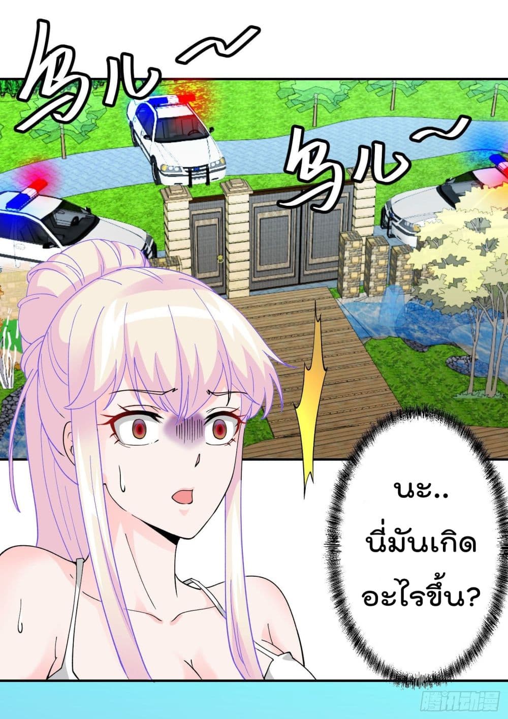 เธญเนเธฒเธเธกเธฑเธเธเธฐ เธเธฒเธฃเนเธ•เธนเธ