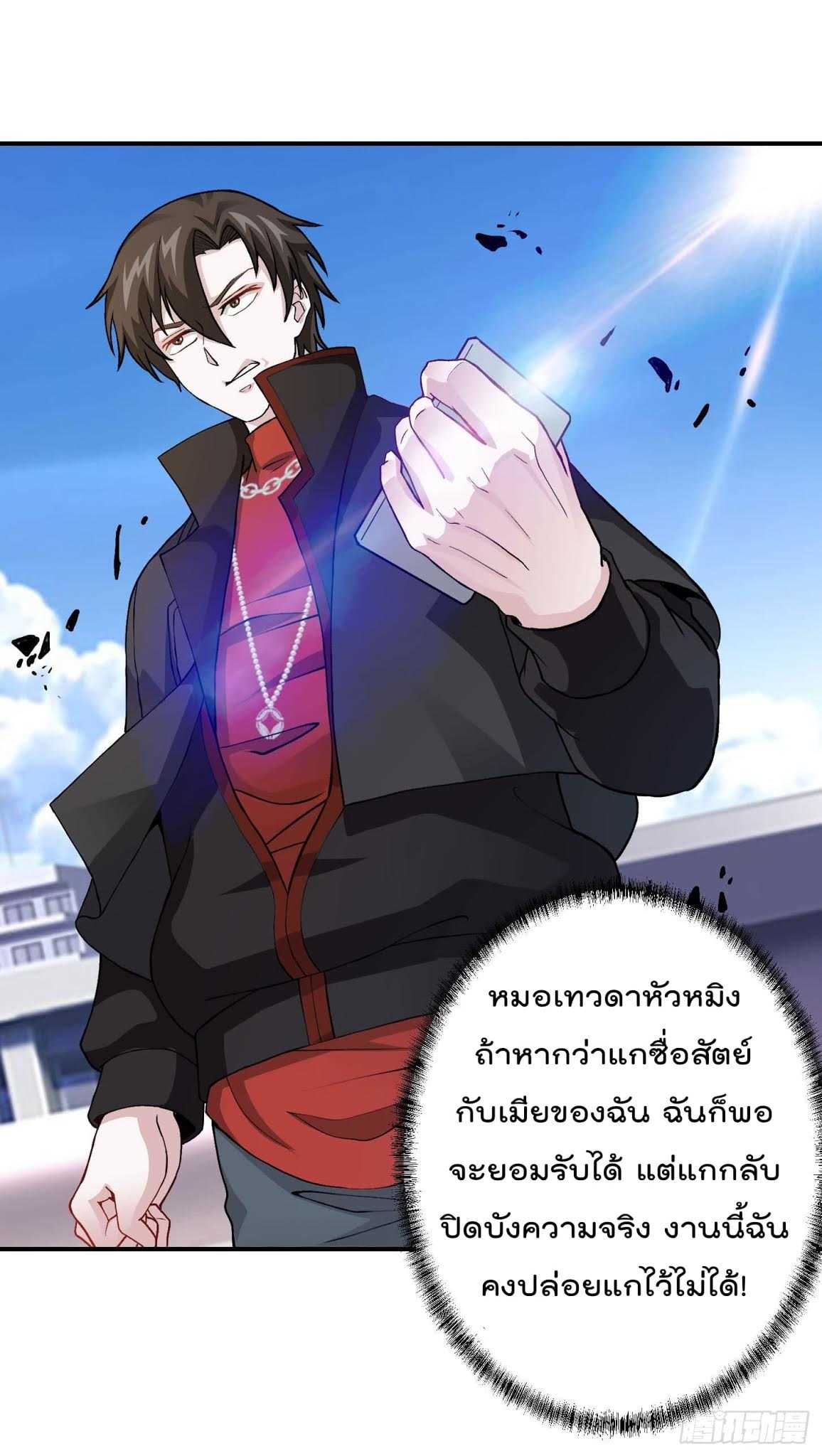 เธญเนเธฒเธเธกเธฑเธเธเธฐ เธเธฒเธฃเนเธ•เธนเธ