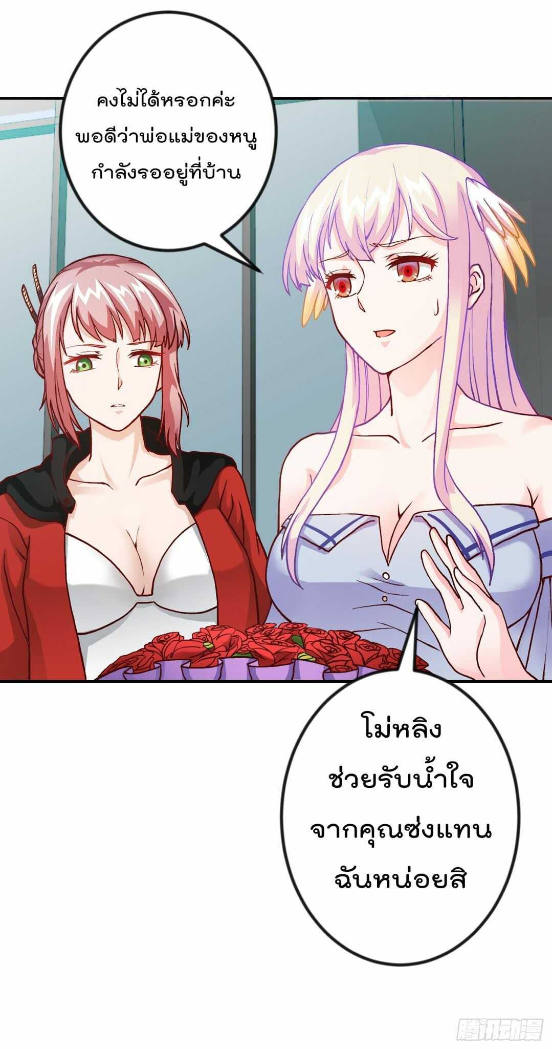 เธญเนเธฒเธเธกเธฑเธเธเธฐ เธเธฒเธฃเนเธ•เธนเธ