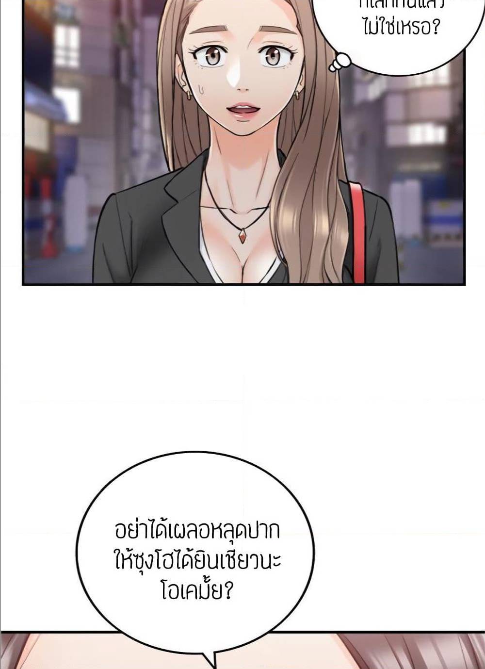 ร ยธยญร ยนหร ยธยฒร ยธโขร ยธยร ยธยฒร ยธยฃร ยนล’ร ยธโ€ขร ยธยนร ยธโข ร ยธยกร ยธยฑร ยธโ€กร ยธโ€กร ยธยฐ