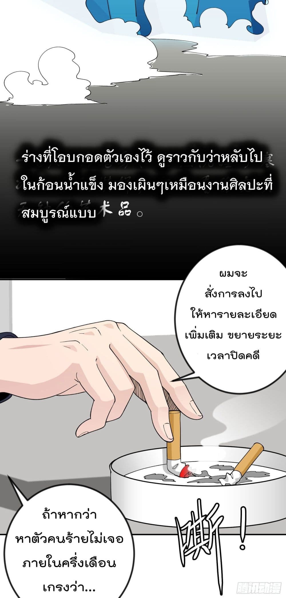 เธญเนเธฒเธเธกเธฑเธเธเธฐ เธเธฒเธฃเนเธ•เธนเธ