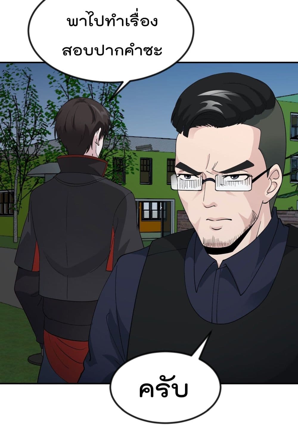 เธญเนเธฒเธเธกเธฑเธเธเธฐ เธเธฒเธฃเนเธ•เธนเธ