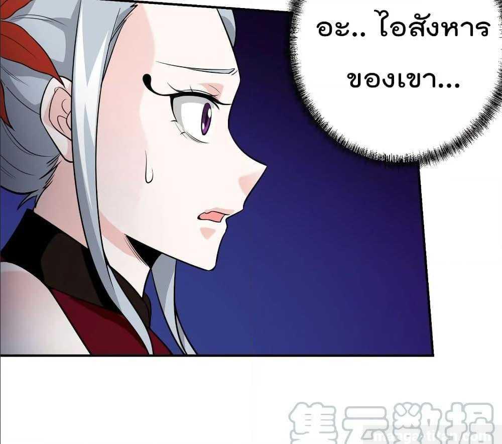 เธญเนเธฒเธเธกเธฑเธเธเธฐ เธเธฒเธฃเนเธ•เธนเธ