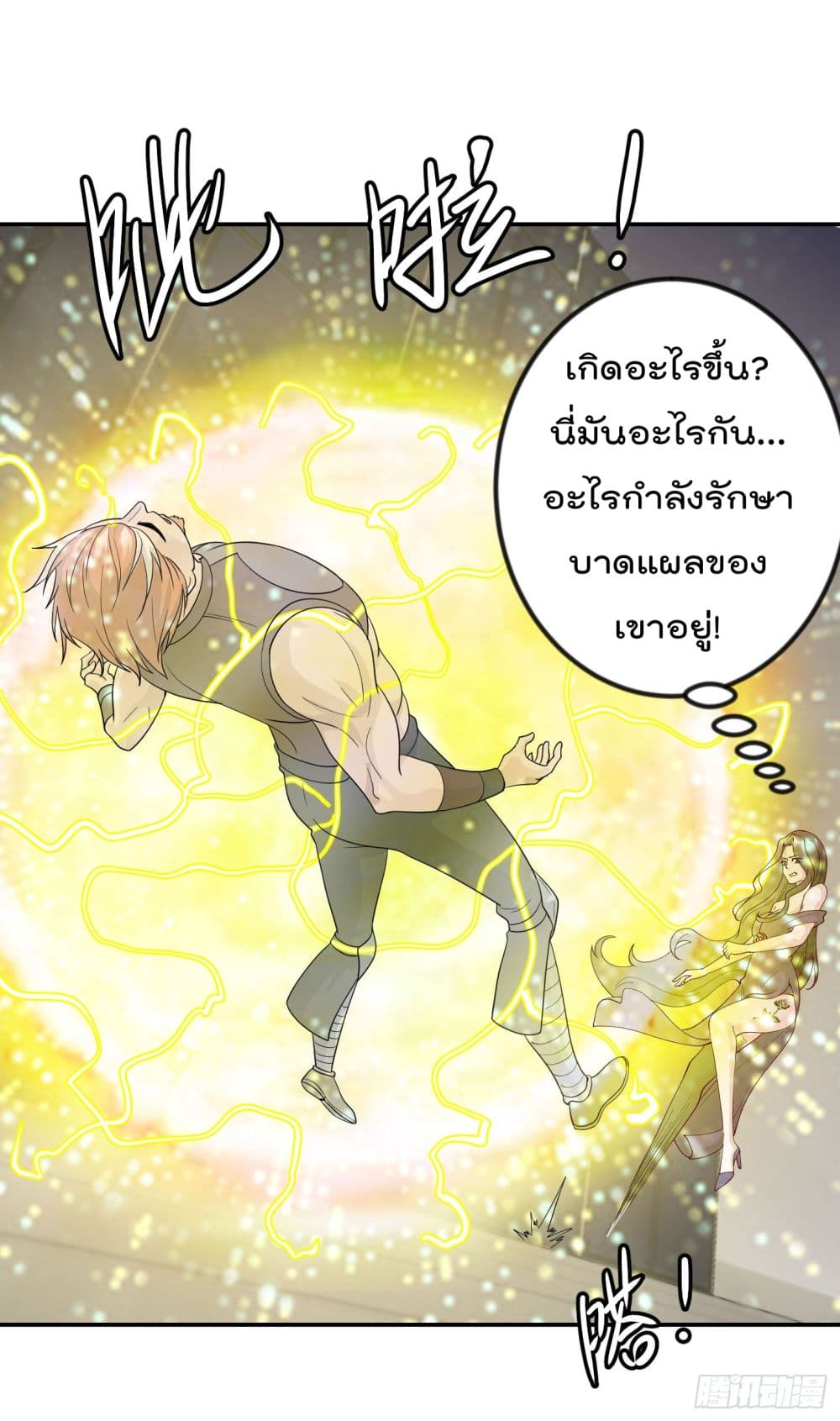 เธญเนเธฒเธเธกเธฑเธเธเธฐ เธเธฒเธฃเนเธ•เธนเธ