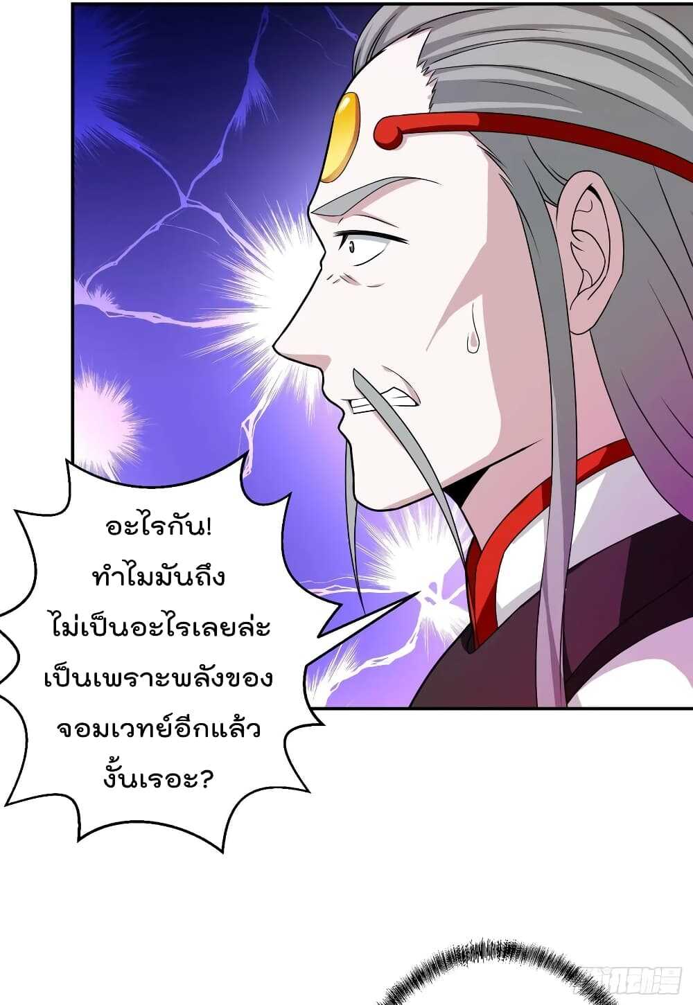 เธญเนเธฒเธเธกเธฑเธเธเธฐ เธเธฒเธฃเนเธ•เธนเธ