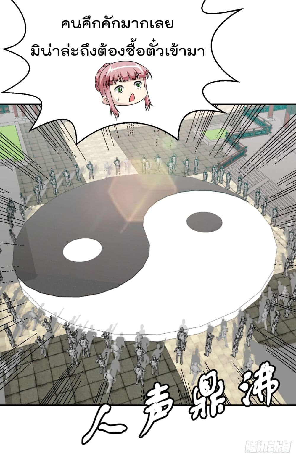 เธญเนเธฒเธเธกเธฑเธเธเธฐ เธเธฒเธฃเนเธ•เธนเธ