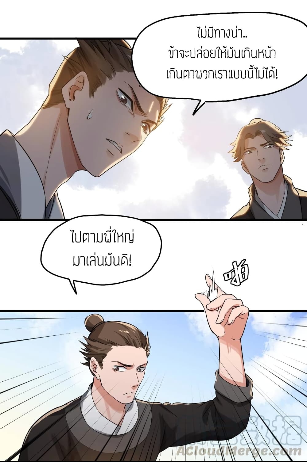 เธญเนเธฒเธเธกเธฑเธเธเธฐ เธเธฒเธฃเนเธ•เธนเธ