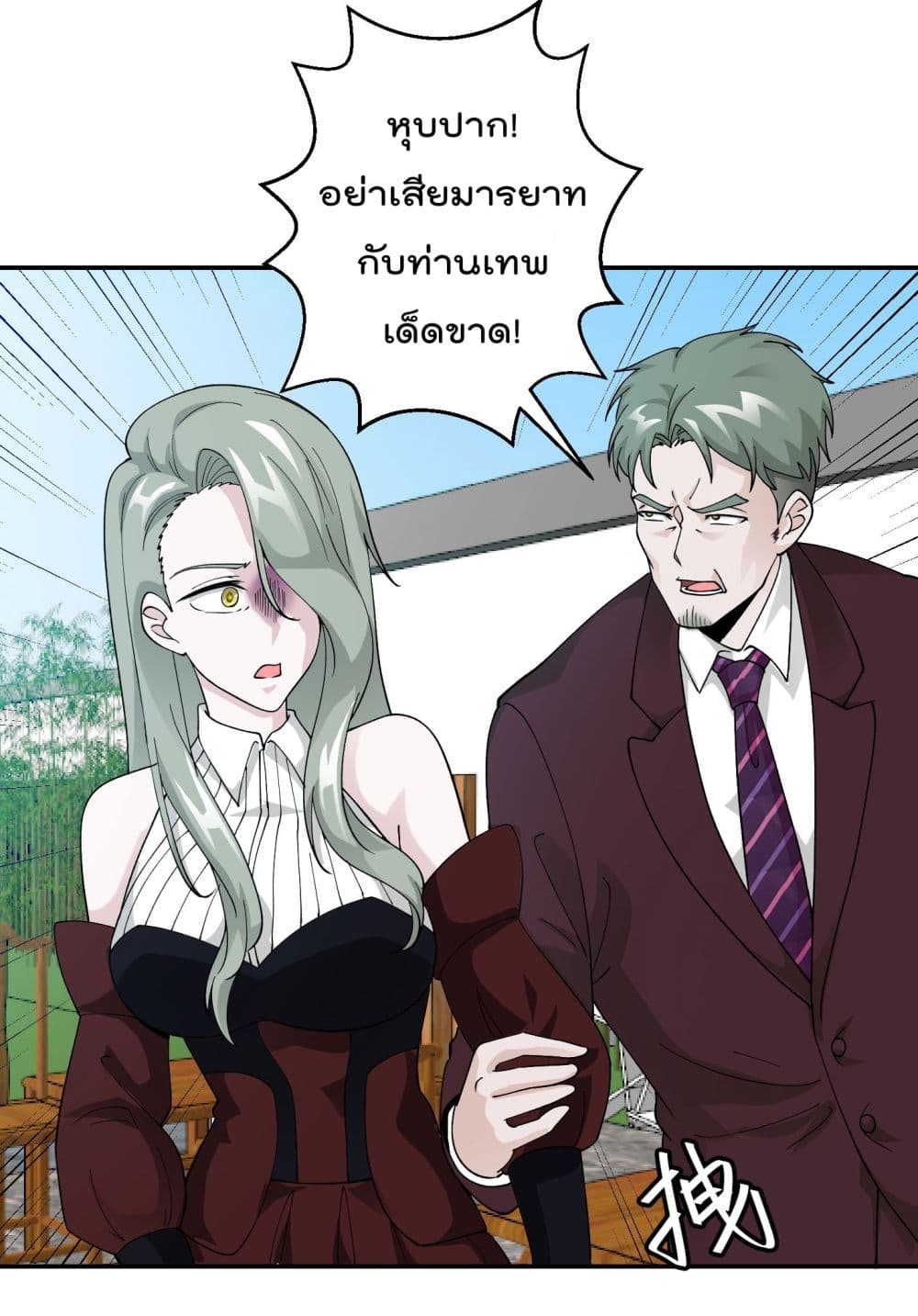 เธญเนเธฒเธเธกเธฑเธเธเธฐ เธเธฒเธฃเนเธ•เธนเธ