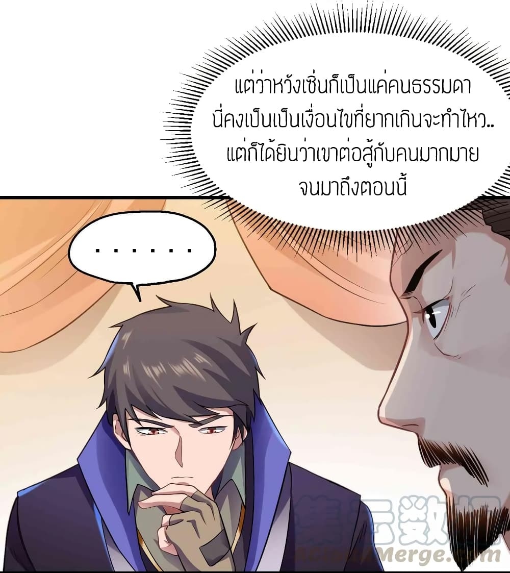 เธญเนเธฒเธเธกเธฑเธเธเธฐ เธเธฒเธฃเนเธ•เธนเธ