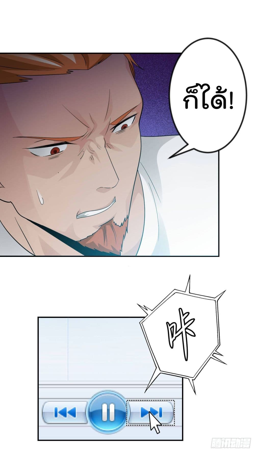 เธญเนเธฒเธเธกเธฑเธเธเธฐ เธเธฒเธฃเนเธ•เธนเธ