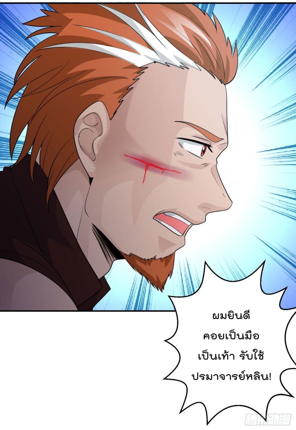 เธญเนเธฒเธเธกเธฑเธเธเธฐ เธเธฒเธฃเนเธ•เธนเธ