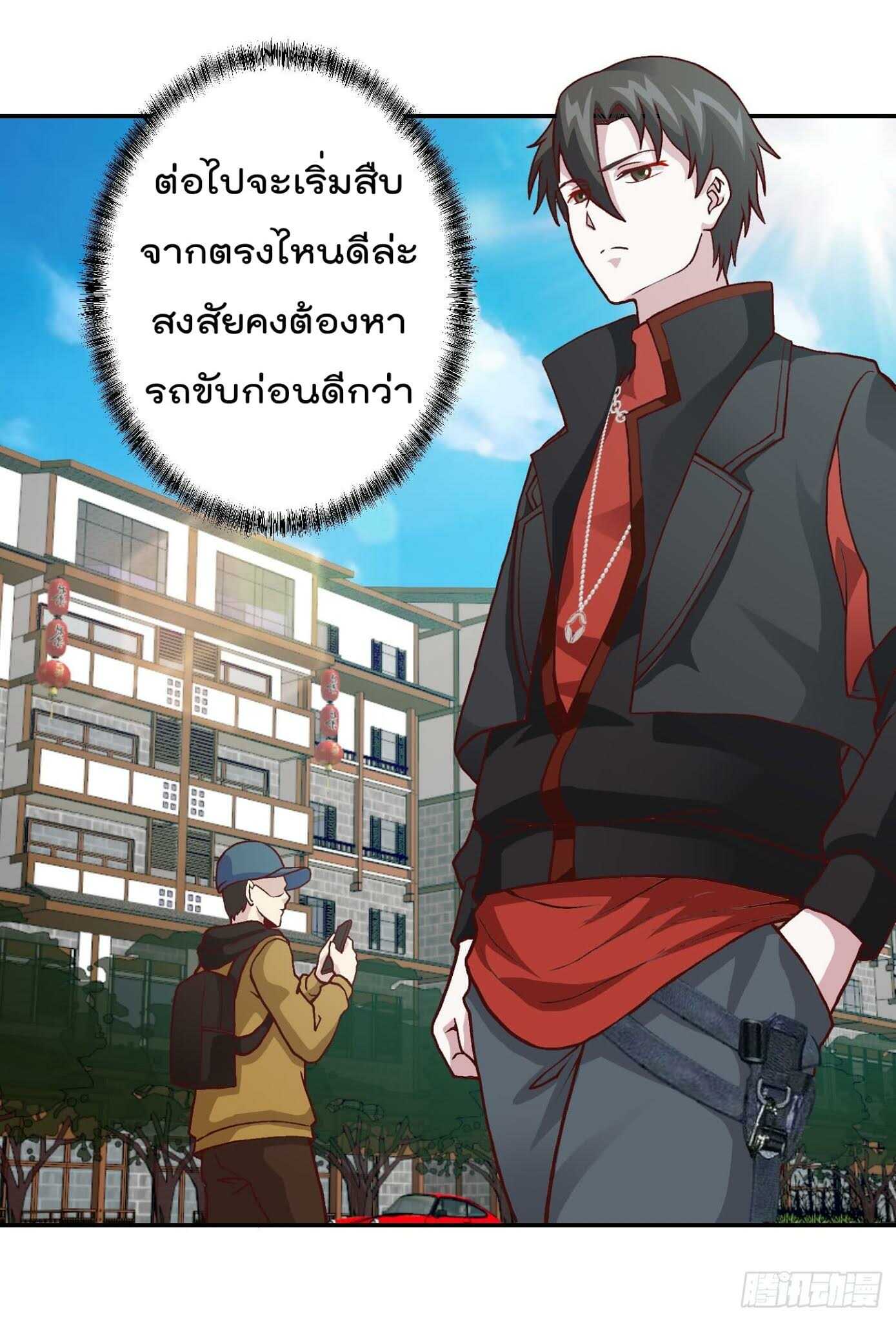 เธญเนเธฒเธเธกเธฑเธเธเธฐ เธเธฒเธฃเนเธ•เธนเธ