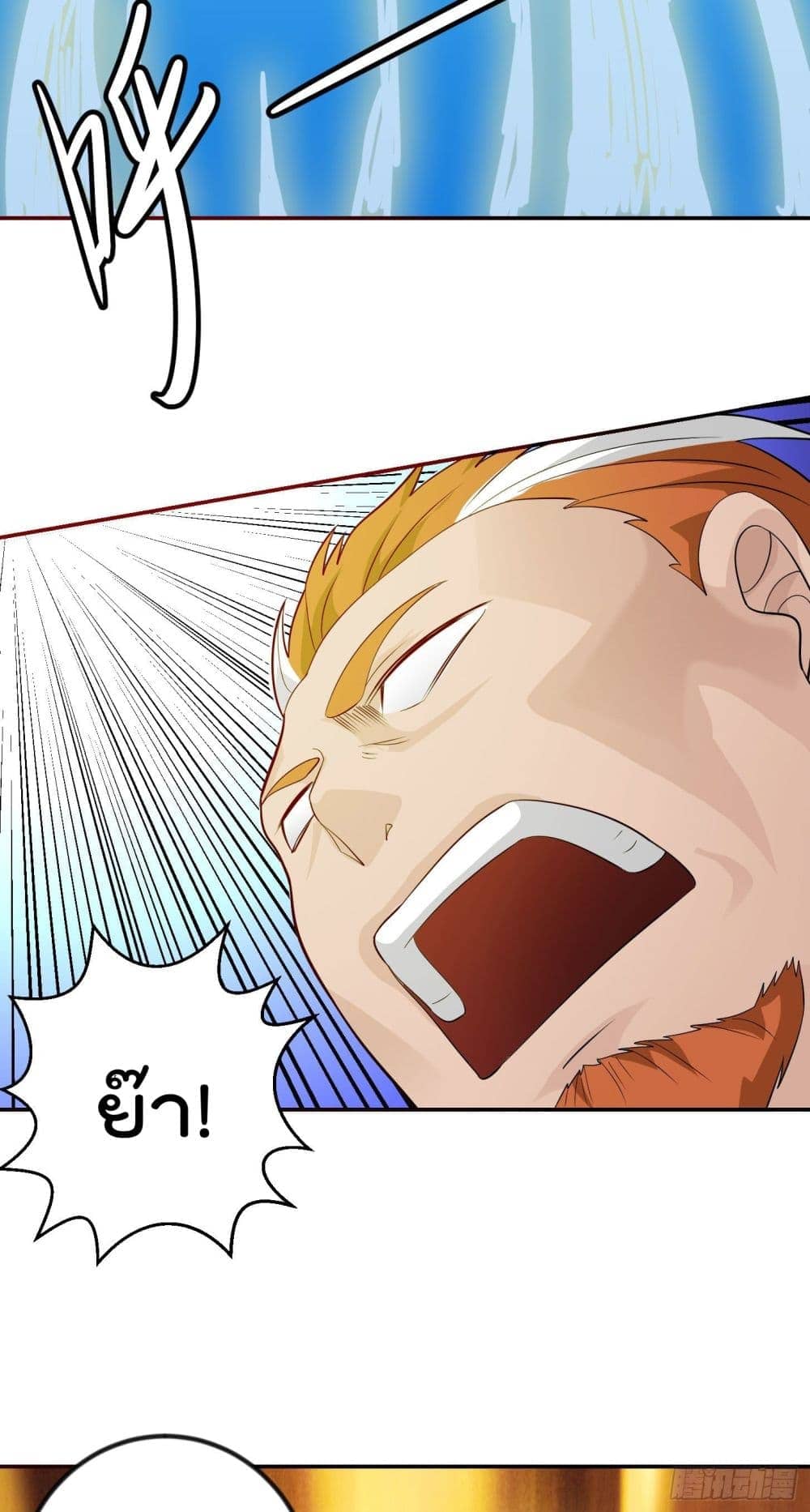 เธญเนเธฒเธเธกเธฑเธเธเธฐ เธเธฒเธฃเนเธ•เธนเธ