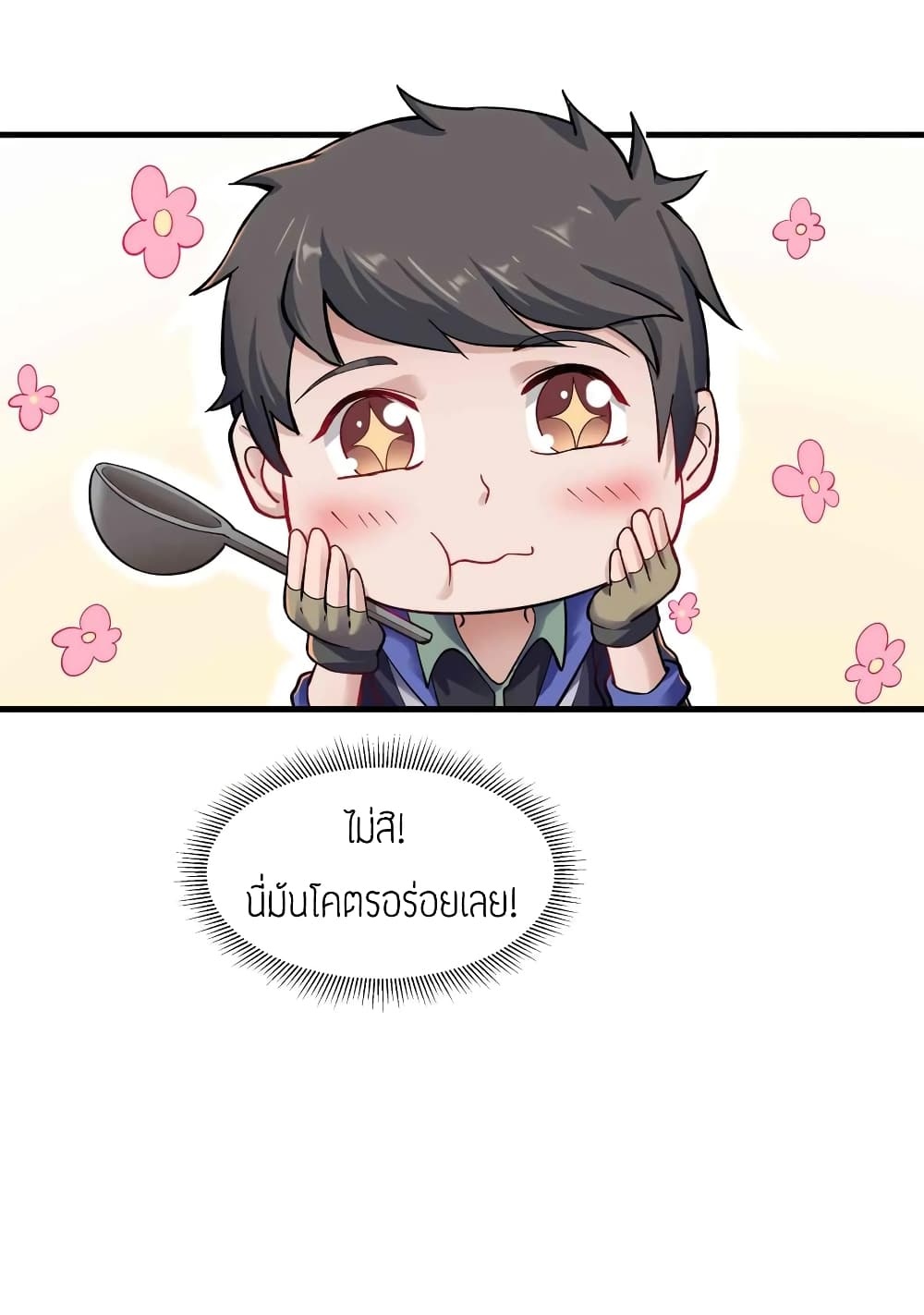เธญเนเธฒเธเธกเธฑเธเธเธฐ เธเธฒเธฃเนเธ•เธนเธ