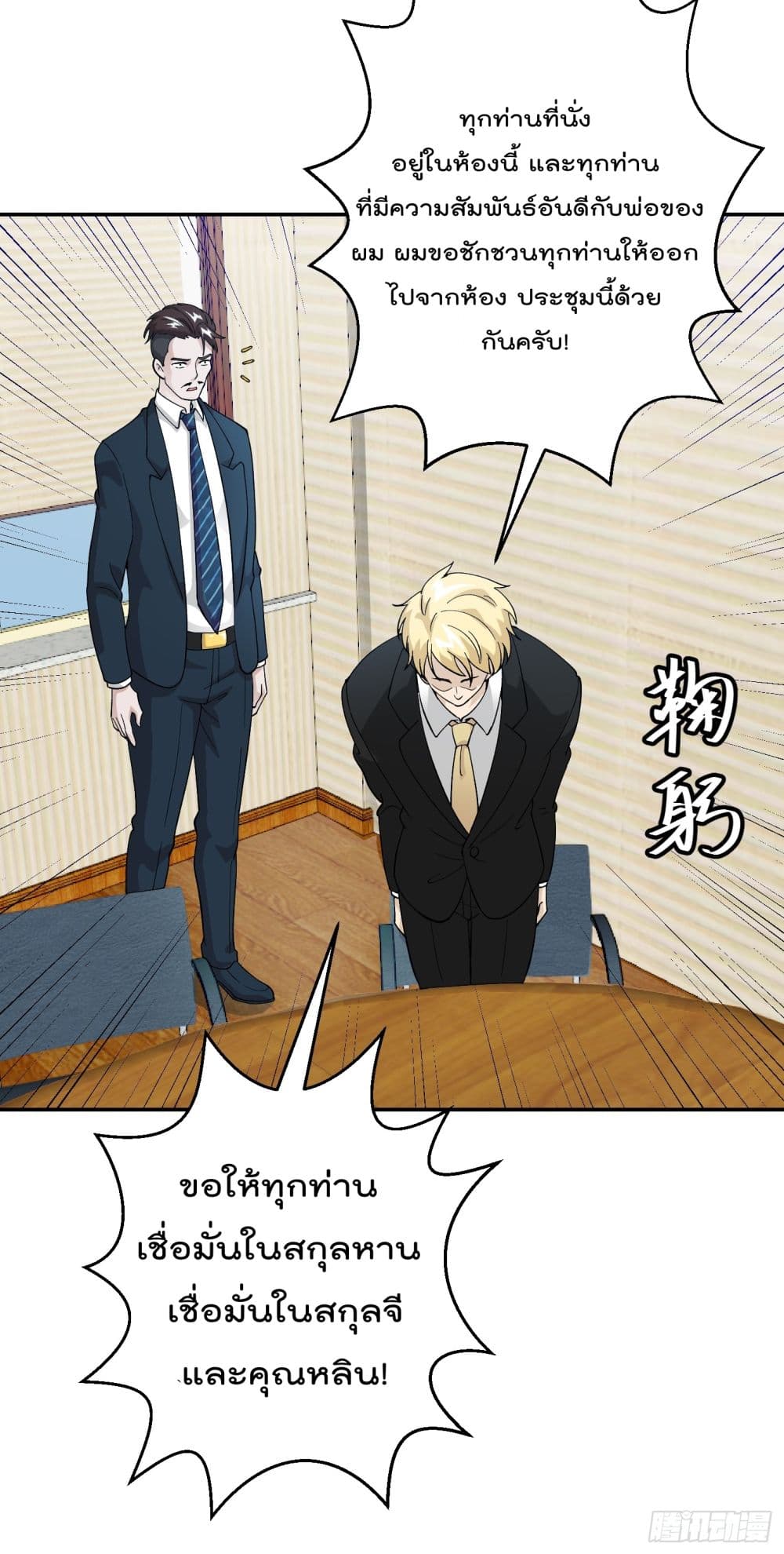 เธญเนเธฒเธเธกเธฑเธเธเธฐ เธเธฒเธฃเนเธ•เธนเธ