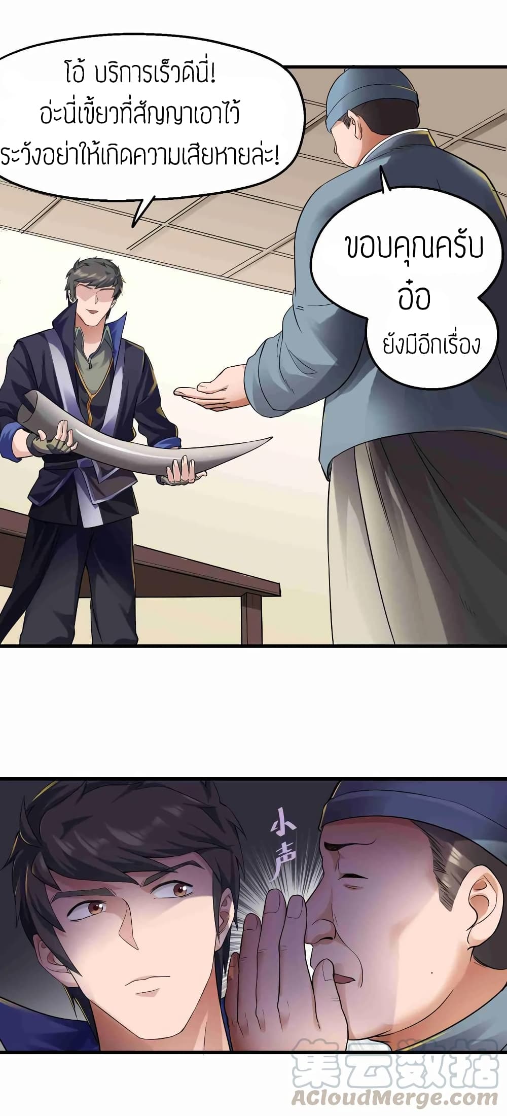 เธญเนเธฒเธเธกเธฑเธเธเธฐ เธเธฒเธฃเนเธ•เธนเธ