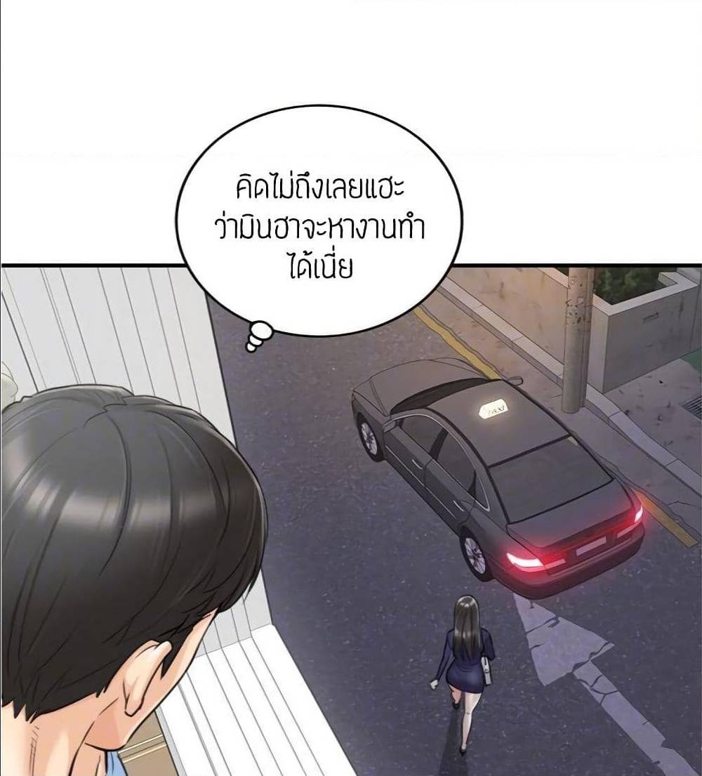 ร ยธยญร ยนหร ยธยฒร ยธโขร ยธยร ยธยฒร ยธยฃร ยนล’ร ยธโ€ขร ยธยนร ยธโข ร ยธยกร ยธยฑร ยธโ€กร ยธโ€กร ยธยฐ
