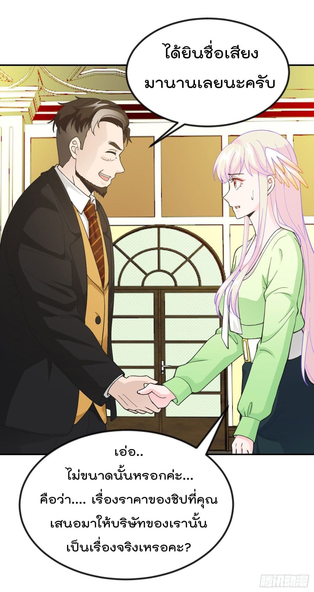 เธญเนเธฒเธเธกเธฑเธเธเธฐ เธเธฒเธฃเนเธ•เธนเธ