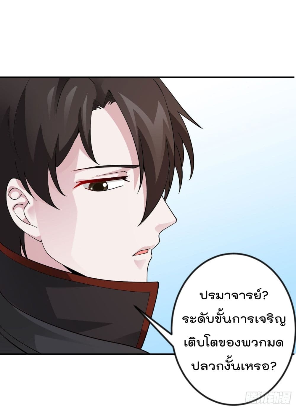 เธญเนเธฒเธเธกเธฑเธเธเธฐ เธเธฒเธฃเนเธ•เธนเธ