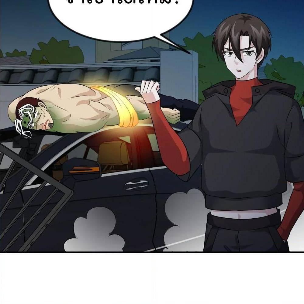 เธญเนเธฒเธเธกเธฑเธเธเธฐ เธเธฒเธฃเนเธ•เธนเธ