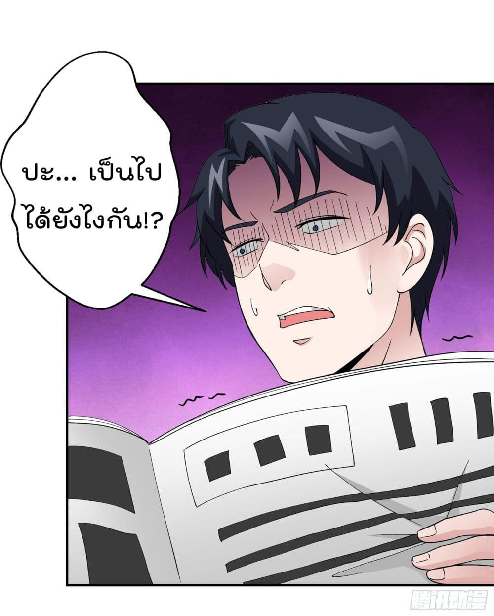 เธญเนเธฒเธเธกเธฑเธเธเธฐ เธเธฒเธฃเนเธ•เธนเธ