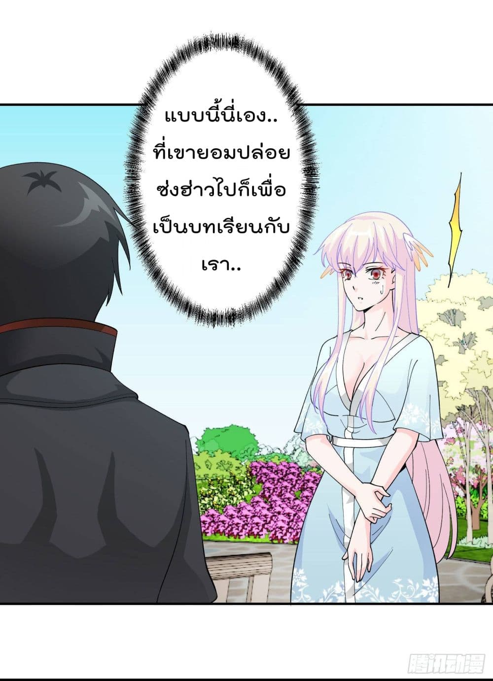 เธญเนเธฒเธเธกเธฑเธเธเธฐ เธเธฒเธฃเนเธ•เธนเธ